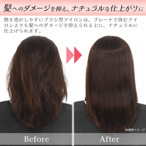 超軽量コンパクト　ポータブルヒートブラシ