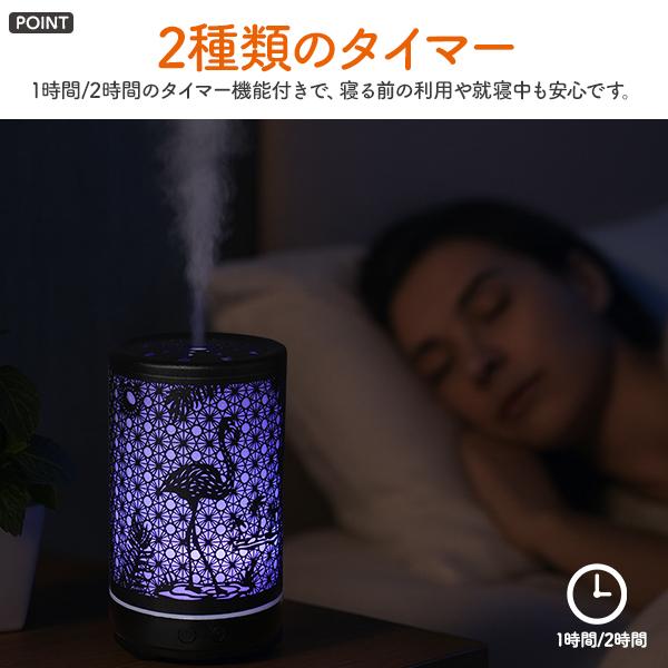 2種ミストモードLEDライトタイマー　フラミンゴシルエット 超音波加湿器
