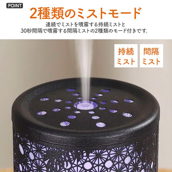 2種ミストモードLEDライトタイマー　フラミンゴシルエット 超音波加湿器