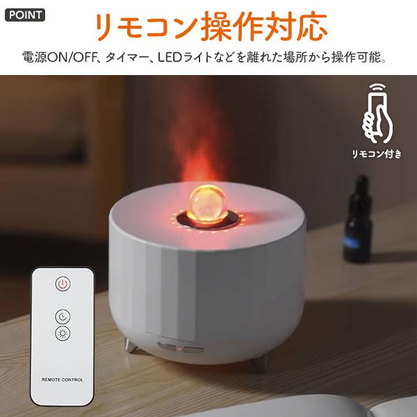 2種ミストモードLEDライトタイマー　ファイアーボール型超音波加湿器