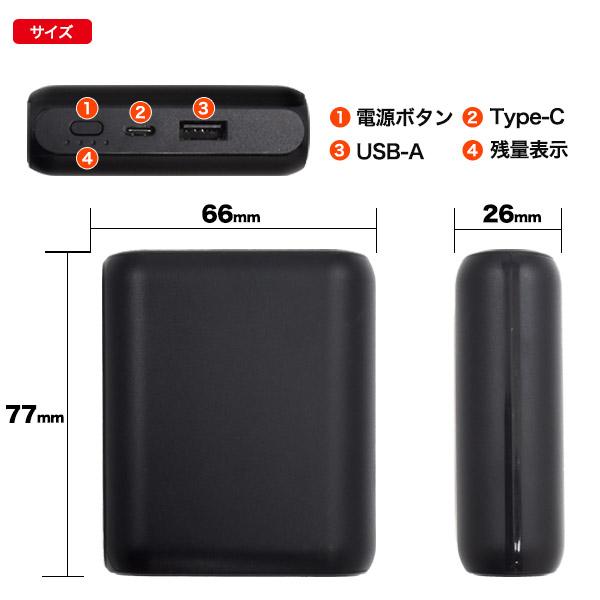 ヒーターベストヒータージャケット専用 軽量小型　9000mAhモバイルバッテリー　PSEマーク