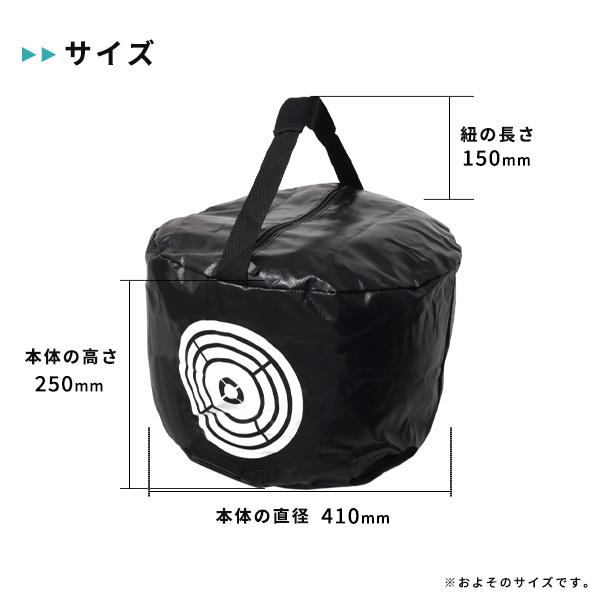 自宅で出来る簡単トレーニング　ゴルフ スイングバッグ