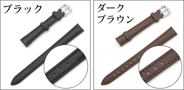 時計工具シリーズ12mmの時計用本革ベルトカーフ素材