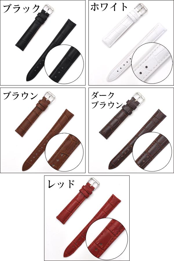 時計工具シリーズカラフル5色　16mmの時計用本革ベルト