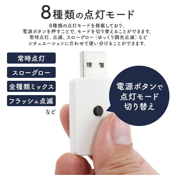 LEDイルミネーションライト　キラキラ輝く USB電源式 ジュエリーライト