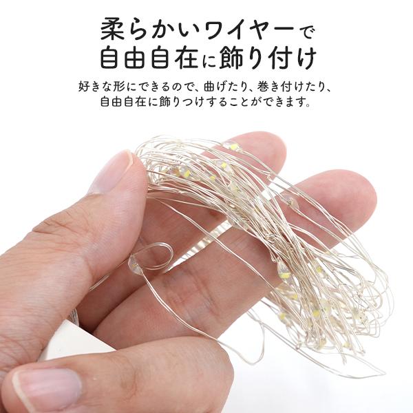 LEDイルミネーションライト　キラキラ輝く USB電源式 ジュエリーライト
