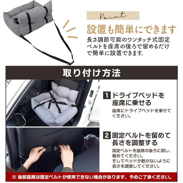 飛び出し防止フック2本付き車でも自宅でも使える　　ペット用ドライブベッド　2カラー