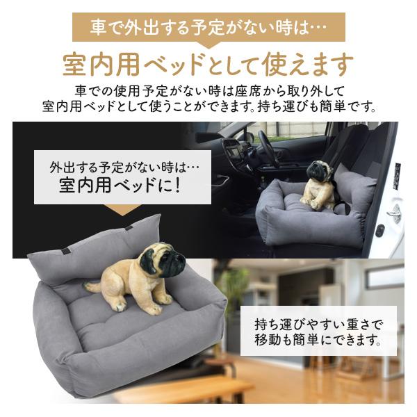 飛び出し防止フック2本付き車でも自宅でも使える　　ペット用ドライブベッド　2カラー