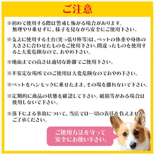 ケアもこれでラクラク　中型犬大型猫向き グルーミングハンモック Lサイズ