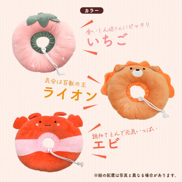ソフトタイプのエリザベスカラー　クッション型 アニマルフードデザインカラーSMLサイズ