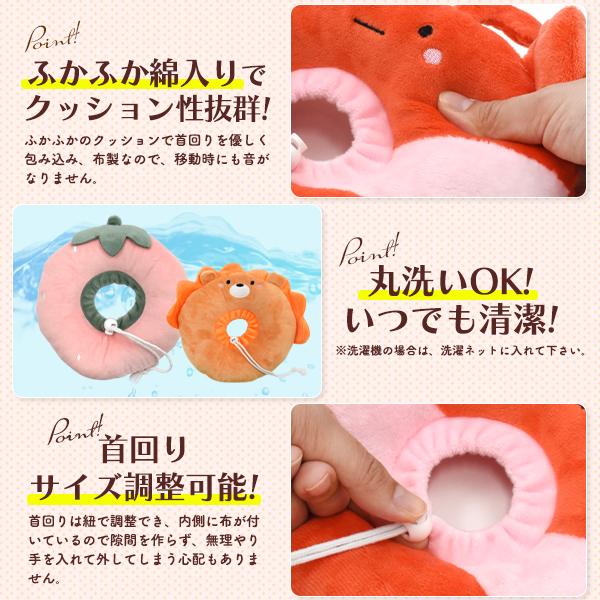 ソフトタイプのエリザベスカラー　クッション型 アニマルフードデザインカラーSMLサイズ