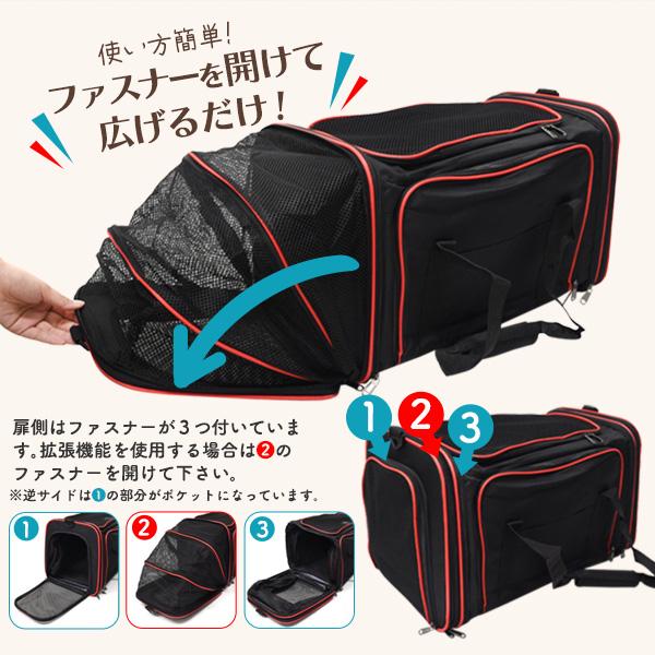 キャリーからハウスにできる 折りたたみ式 ペットキャリーバッグ 小型犬猫向き