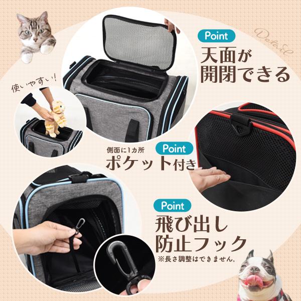 キャリーからハウスにできる 折りたたみ式 ペットキャリーバッグ 小型犬猫向き