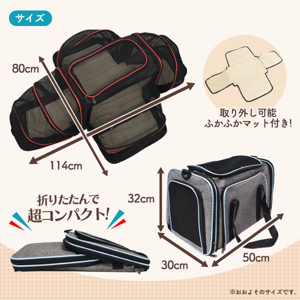 キャリーからハウスにできる 折りたたみ式 ペットキャリーバッグ 小型犬猫向き