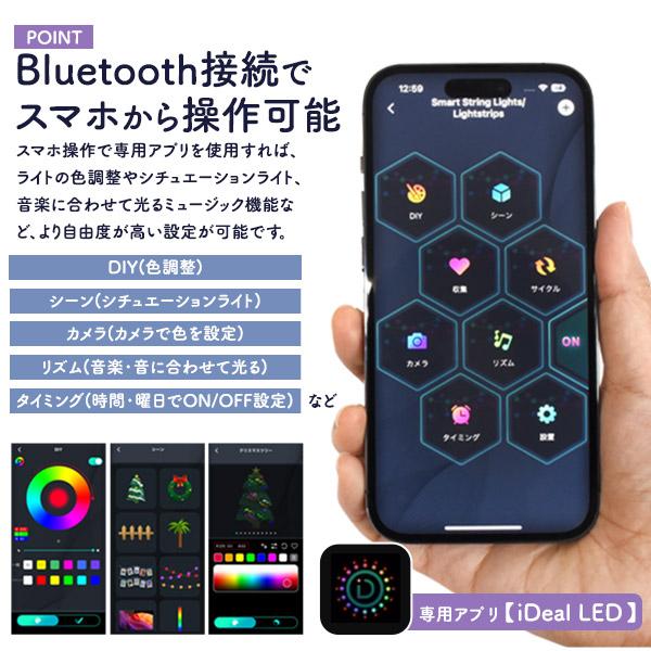 多彩なLEDライトで幻想的な空間を演出　LEDイルミネーションオブジェ ダイヤモンド