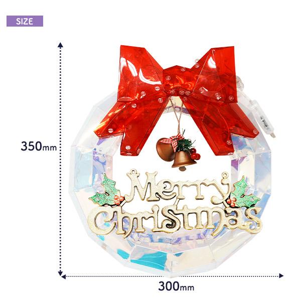 幻想的なLEDライトで空間を演出　イルミネーションオブジェ クリスマスリース