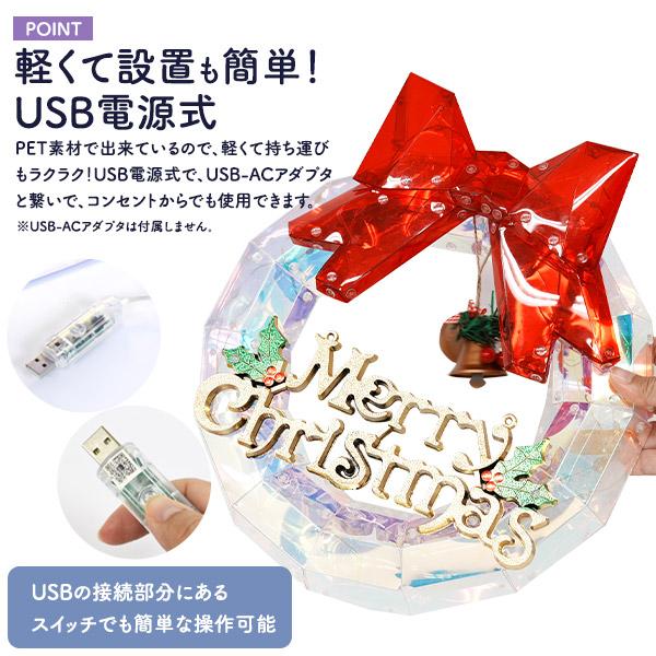 幻想的なLEDライトで空間を演出　イルミネーションオブジェ クリスマスリース