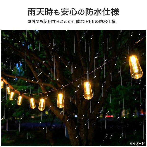 電源不要自動で点灯　ソーラー充電式 LEDストリングライト 10m