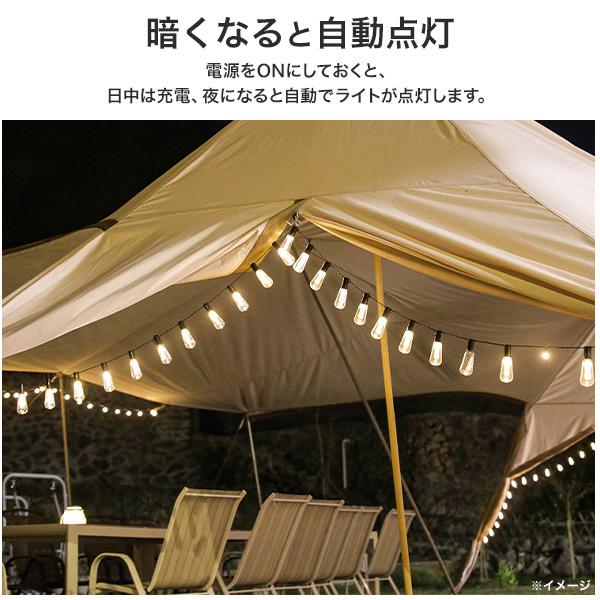 電源不要自動で点灯　ソーラー充電式 LEDストリングライト 10m