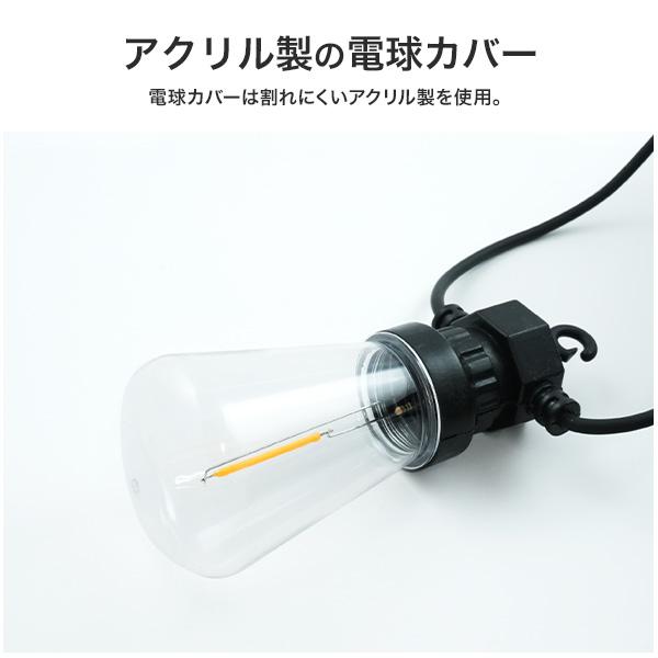 電源不要自動で点灯　ソーラー充電式 LEDストリングライト 10m