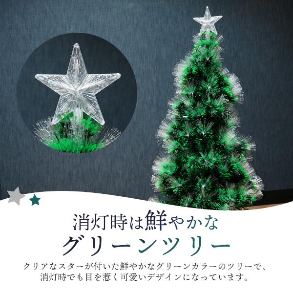 幻想的なLEDファイバーライトで空間を演出　イルミネーション クリスマスツリー ファイバーツリー 