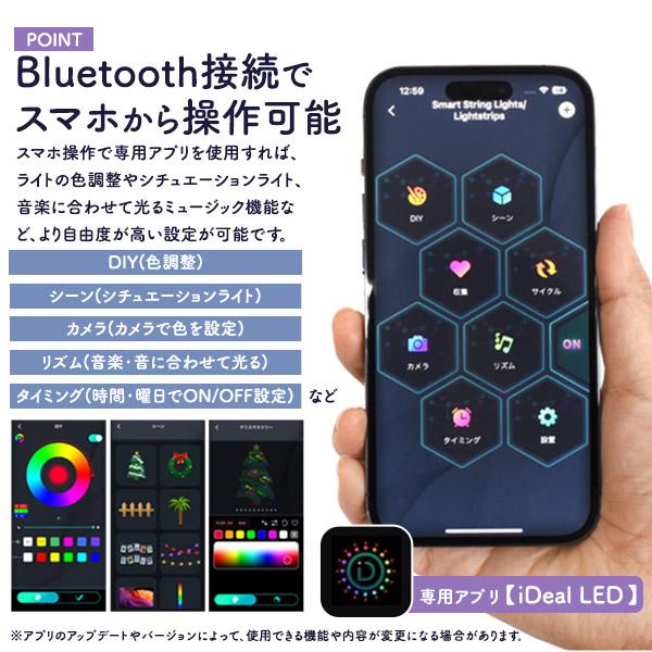 幻想的なLEDライトで空間を演出　イルミネーションオブジェ クリスマスツリー 　Mサイズ