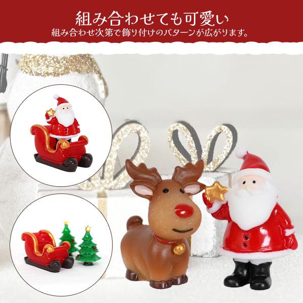 スノードームやクリスマスの飾り付け　クリスマス ミニチュアドール 5種