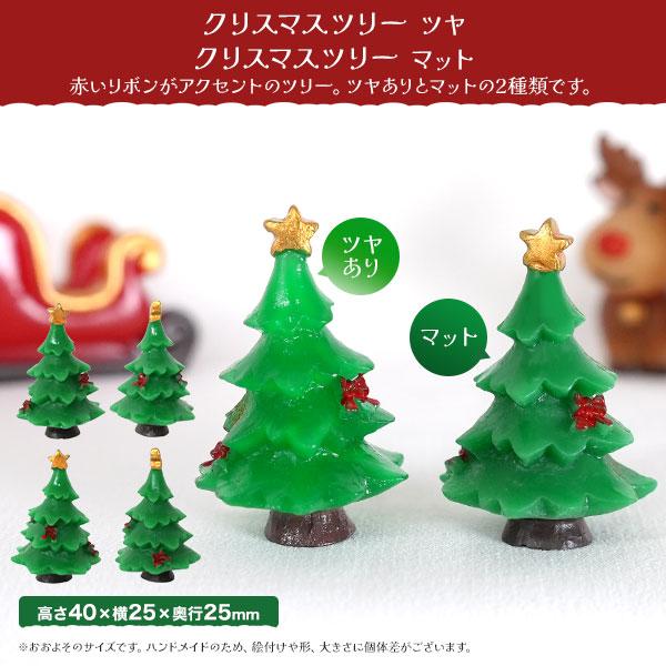 スノードームやクリスマスの飾り付け　クリスマス ミニチュアドール 5種
