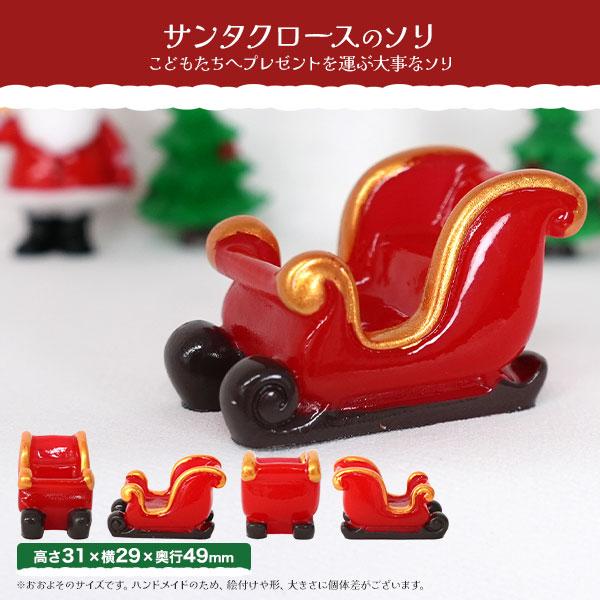 スノードームやクリスマスの飾り付け　クリスマス ミニチュアドール 5種