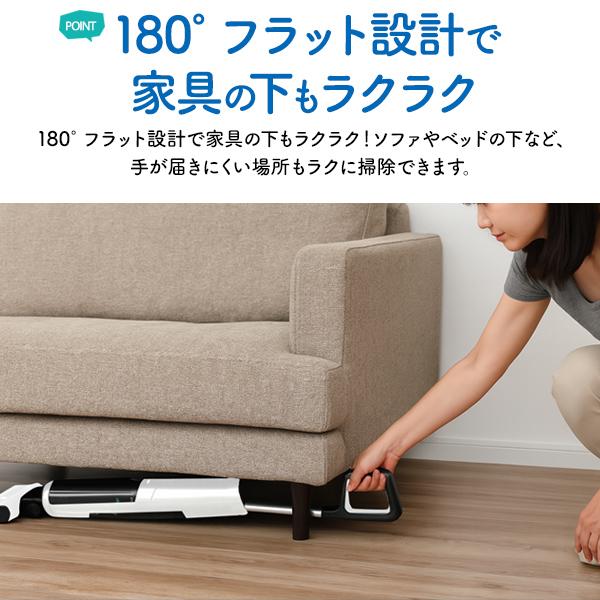 汚れを吸いながら 水でしっかり拭き取る　水拭き掃除機