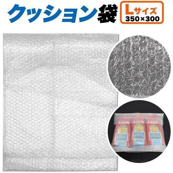 商品の梱包、発送に。　クッション袋　平袋　Lサイズ(350×300mm)