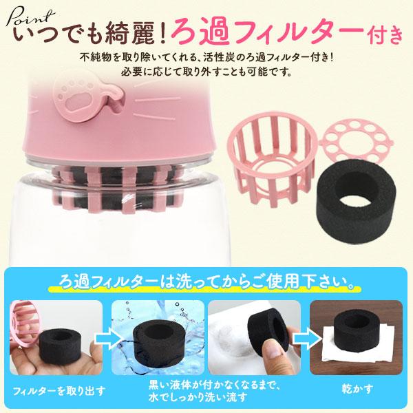 活性炭 ろ過フィルター付き　ボタンを押すだけペット用ワンタッチ 給水ボトル