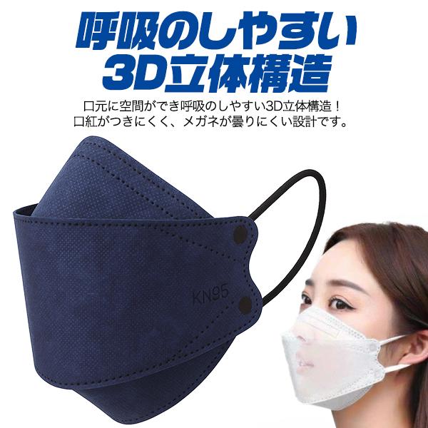 4層構造超大きめ立体　個別包装　横幅205mm　超大きめ立体マスク　30枚入り