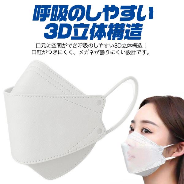 4層構造超大きめ立体　個別包装　横幅215mm　超大きめ立体マスク　30枚入り