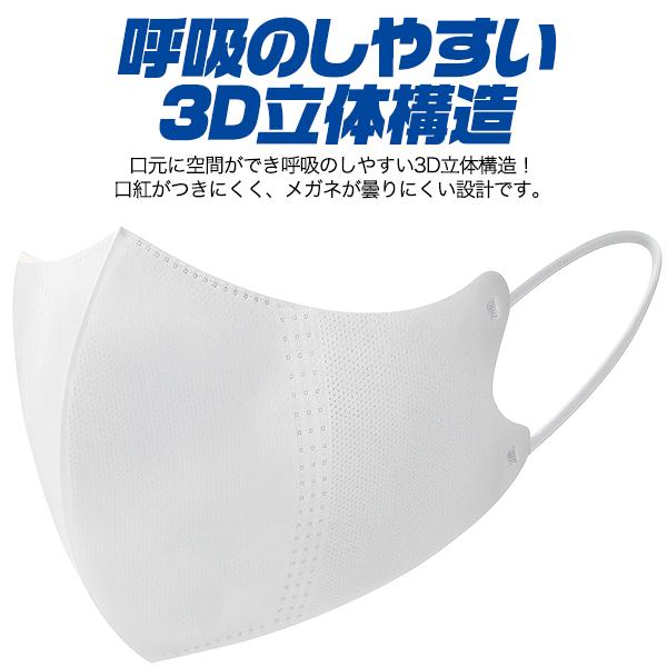 超大きめ立体　個別包装　横幅210mm　超大きめ立体マスク　30枚入り