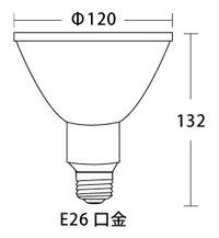 LED電球蛍光灯PAR38   ビーム球150W型相当 防水防塵IP65相当 口金E26