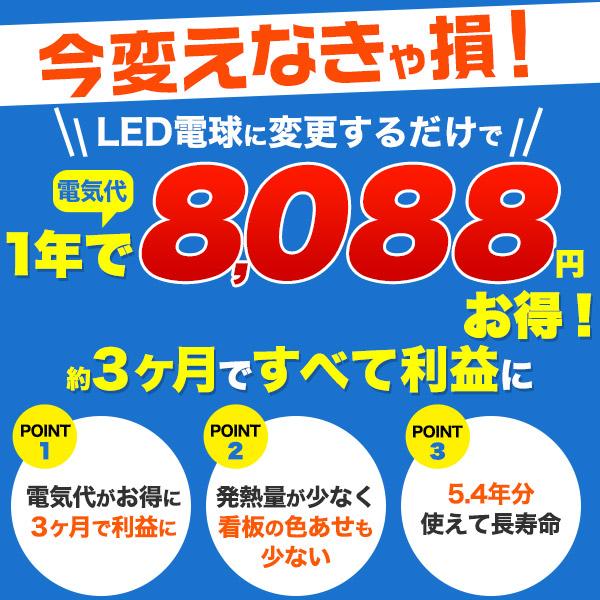 LED電球蛍光灯PAR38   ビーム球150W型相当 防水防塵IP65相当 口金E26