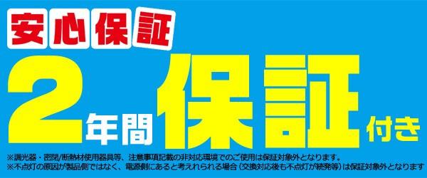 LED電球蛍光灯レフ球100W型相当　LEDレフランプ95W 昼白色電球色　口金E26