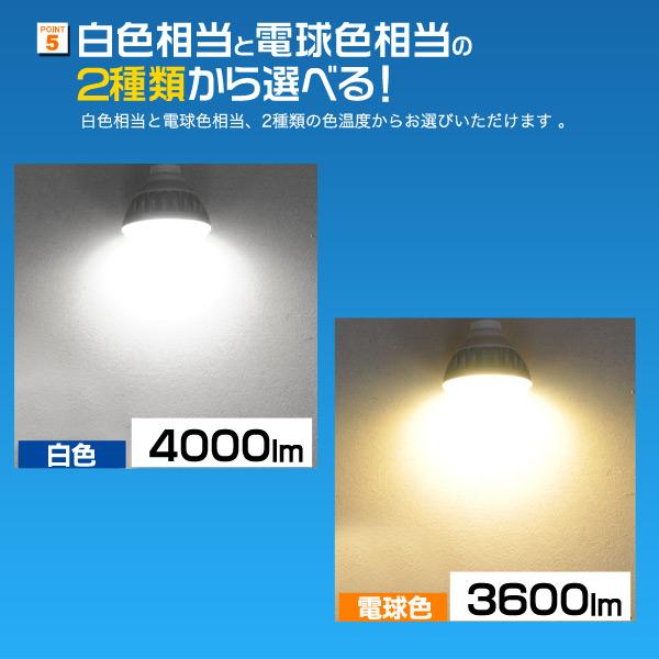 LED電球蛍光灯防水タイプ高輝度ビーム球型LED電球PAR38　口金E26 25W