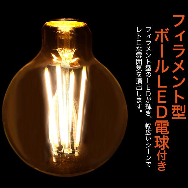 フィラメント型LED電球付きレトロな渋み　真鍮ペンダントソケット　E26ダクトレールタイプ