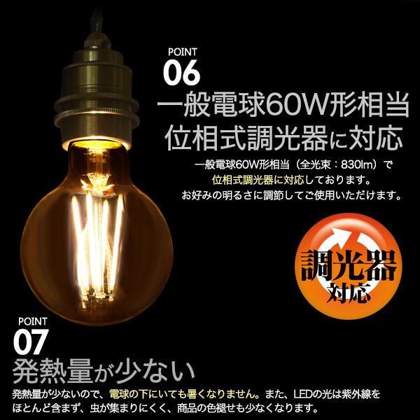 フィラメント型LED電球付きレトロな渋み　真鍮ペンダントソケット　E26ダクトレールタイプ