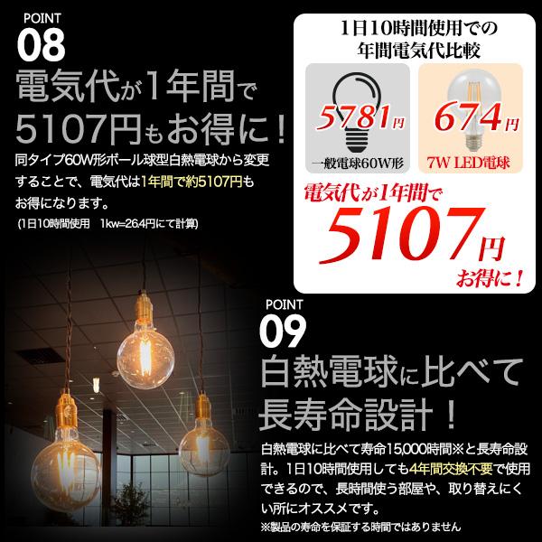 フィラメント型LED電球付きレトロな渋み　真鍮ペンダントソケット　E26ダクトレールタイプ