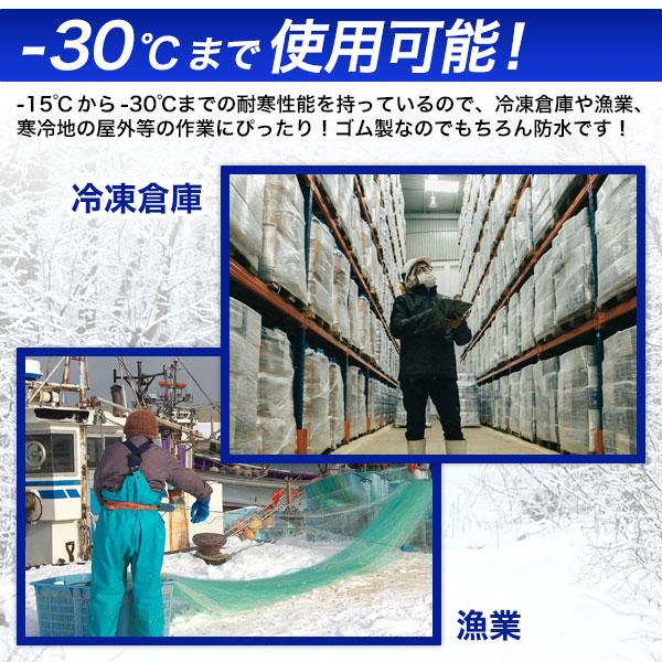 手の平には滑り止め加工裏地はふわふわパイル生地　防寒防水 作業用グローブ