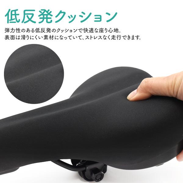 凸凹道でもお尻が痛くなりにくい　サスペンション付き 衝撃吸収サドル