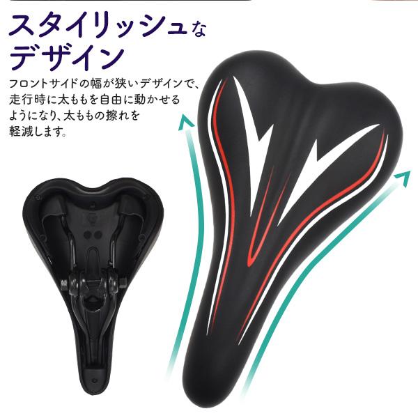 長距離でもお尻が痛くなりにくい 低反発クッション スポーツサドル