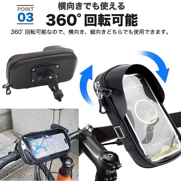 自転車やバイクでのナビ使用に　68インチスマホ対応 防水スマホホルダー