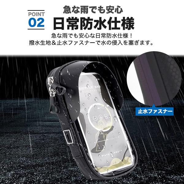 自転車やバイクでのナビ使用に　68インチスマホ対応 防水スマホホルダー