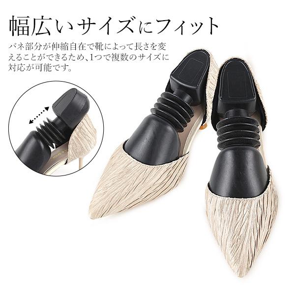 型崩れを防ぐ　シューキーパー シューズキーパー 2個1組セット