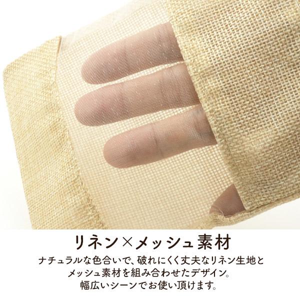ギフト包装や小物入れに　リネン素材 ラッピング用 小窓付き巾着袋 1014cm