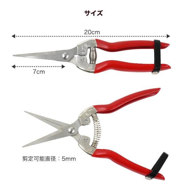 軽量ギザ刃で切れ味抜群　芽切ばさみ